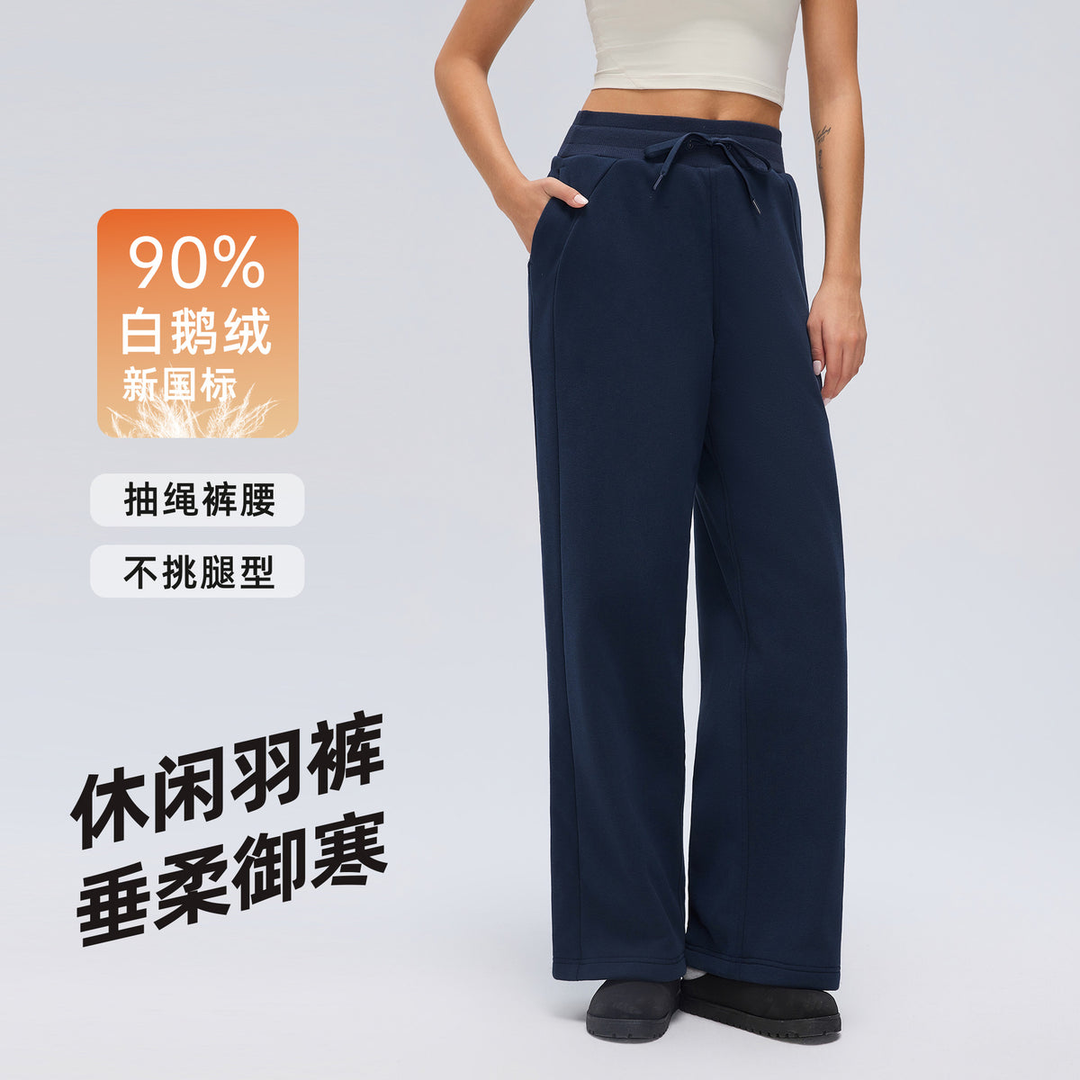 Wholesale Women’s Winter Down Sweatpants D26118 | Relaxed-Fit Thermal Outdoor Trousers | fouregg