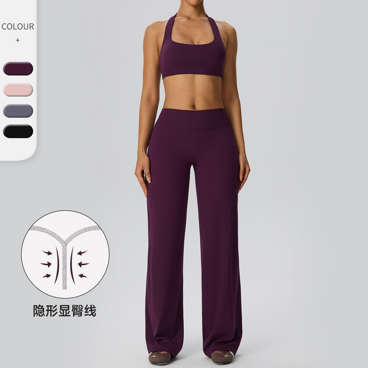 Wholesale Women’s 2-Piece Yoga Set | Bulk Halter Sports Bra & Loose Workout Pants | fouregg