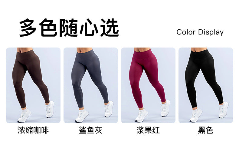 Wholesale Women’s Seamless Activewear Pants | High-Waisted V-Shape Peach-Lift Gym Leggings | fouregg