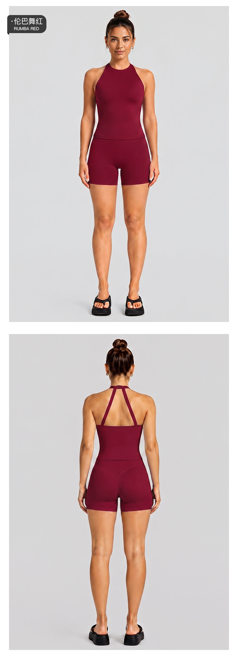 Wholesale Women’s Activewear Set | Slimming Sports Tank & Loose-Fit Workout Pants | fouregg
