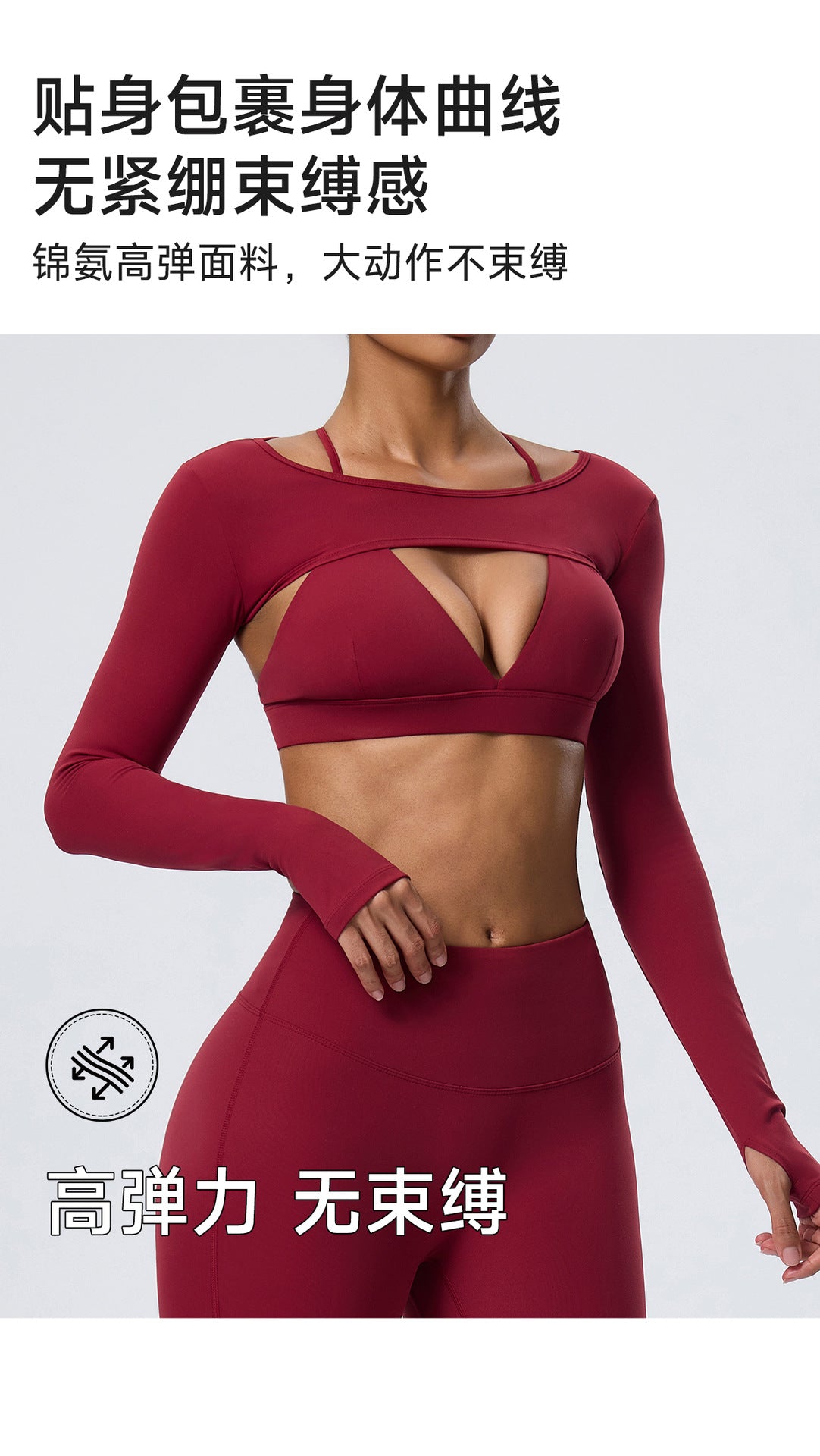 Wholesale Women’s Long-Sleeve Yoga Cover-Up | Bulk Stretch Activewear 62538 | fouregg