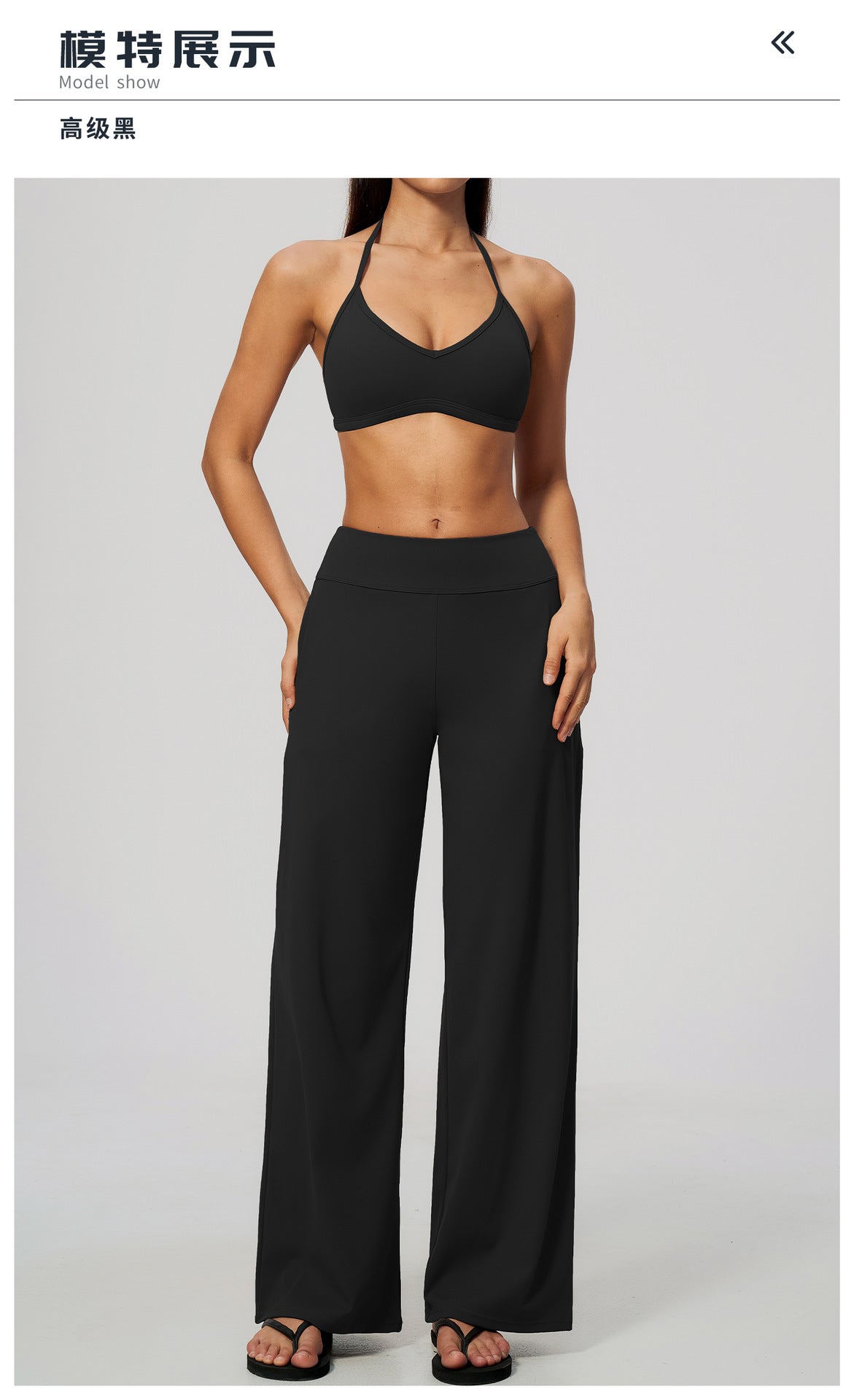 Wholesale Women’s Brushed Activewear Set | Halter Low-Rise Workout Wear 5555 | fouregg