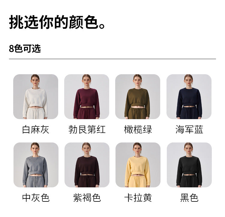 Wholesale Women’s Winter Casual Activewear Set | Relaxed Cropped Sweatshirt & Loose-Fit Joggers | fouregg