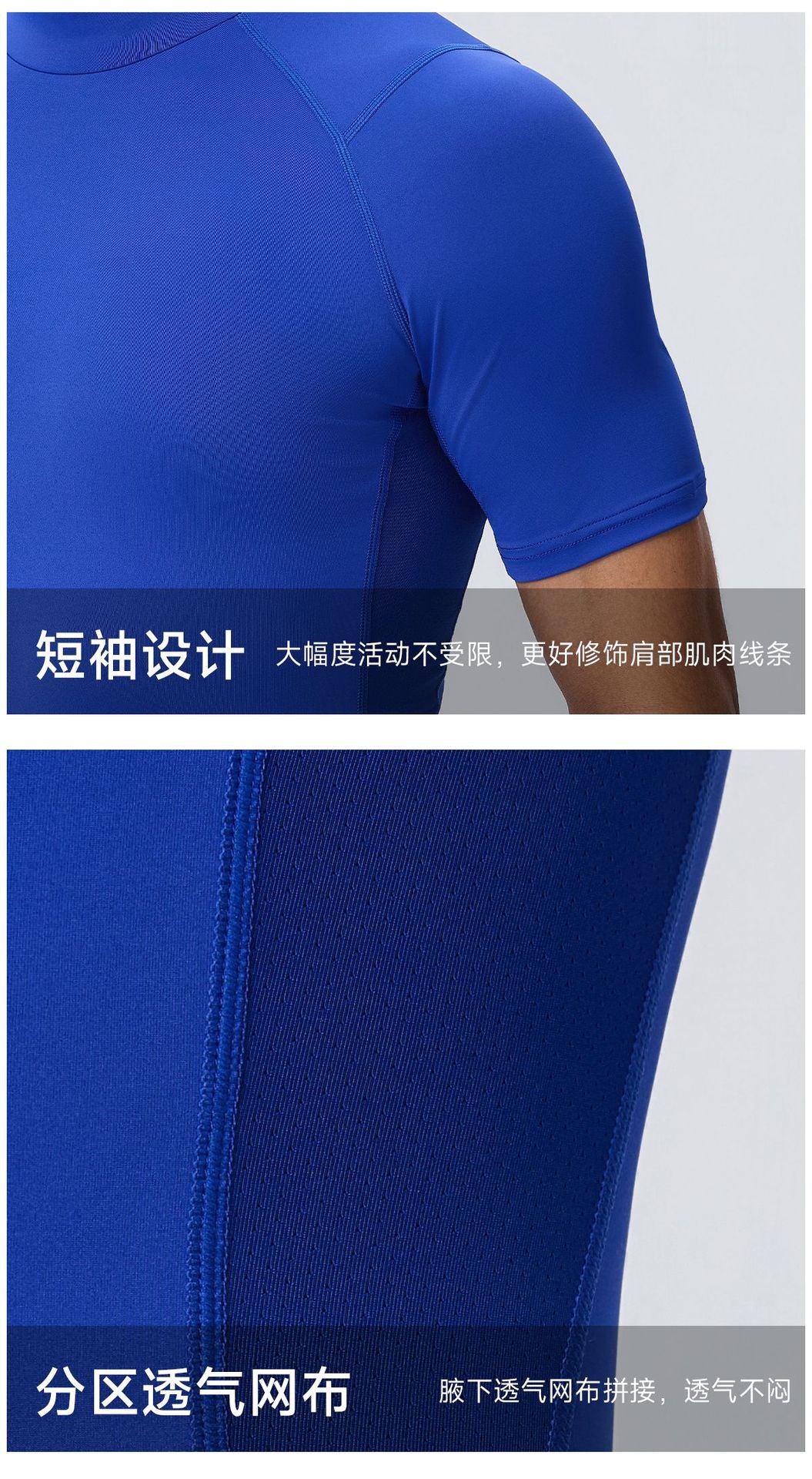 Wholesale Men’s Sculpting Workout Set | High-Stretch T-Shirt & Slim-Fit Fitness Pants | fouregg