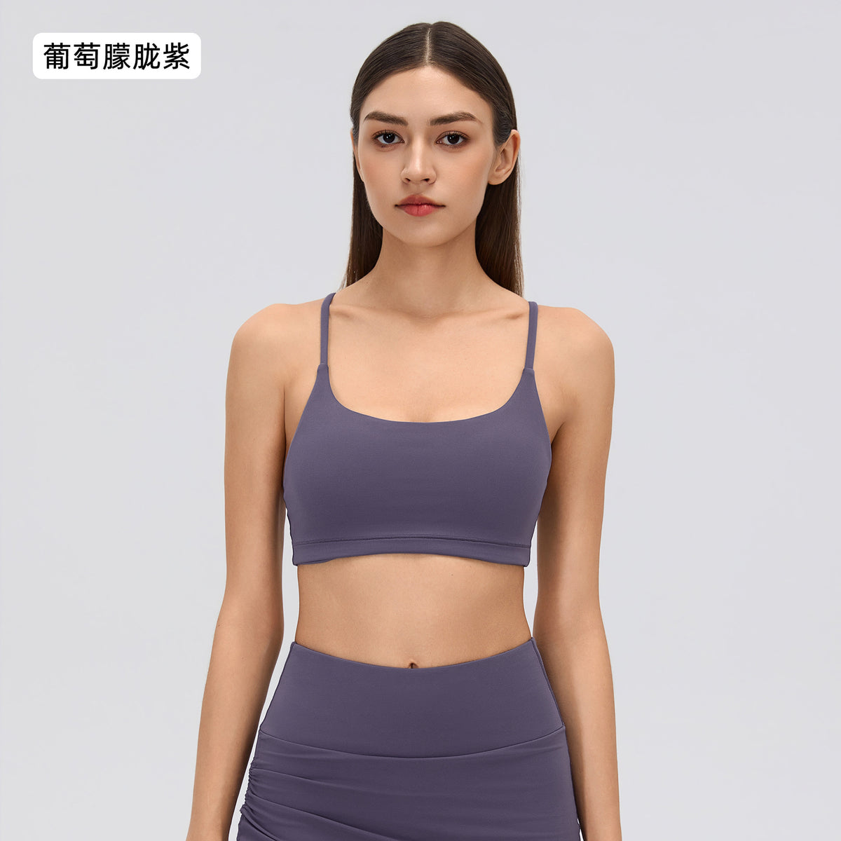 Wholesale Women’s Sports Bra Tank Top | U-Neck Padded Yoga & Fitness Crop Top | fouregg - Grape Mist Purple