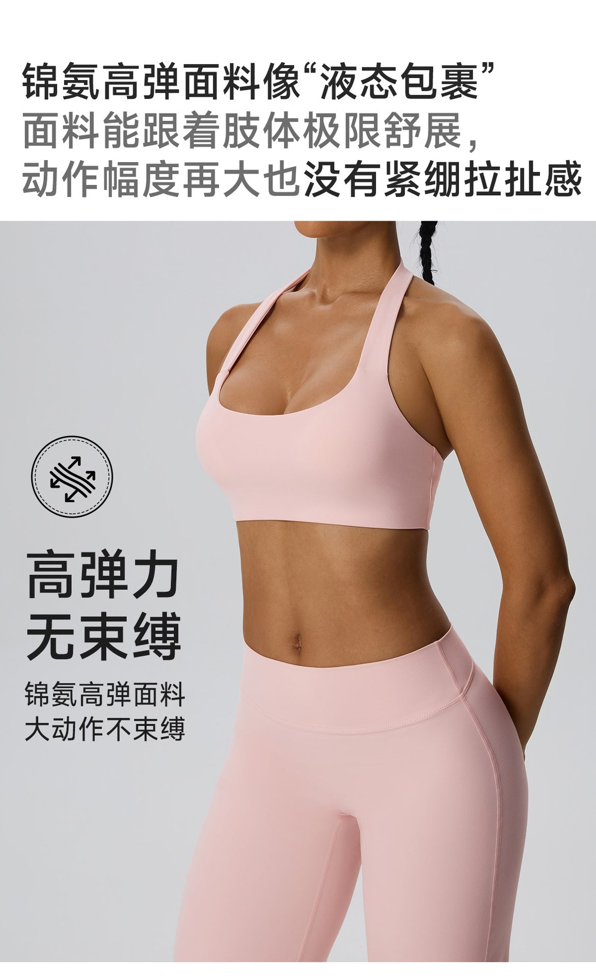 Wholesale Women’s 2-Piece Yoga Set | Bulk Halter Sports Bra & Loose Workout Pants | fouregg