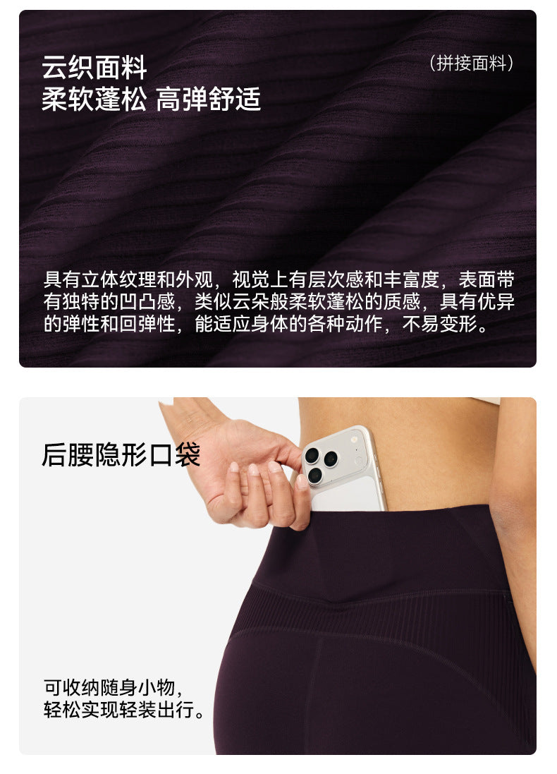 Wholesale Premium Lycra Workout Set | Bulk Slim-Fit Yoga & Pilates Wear | fouregg