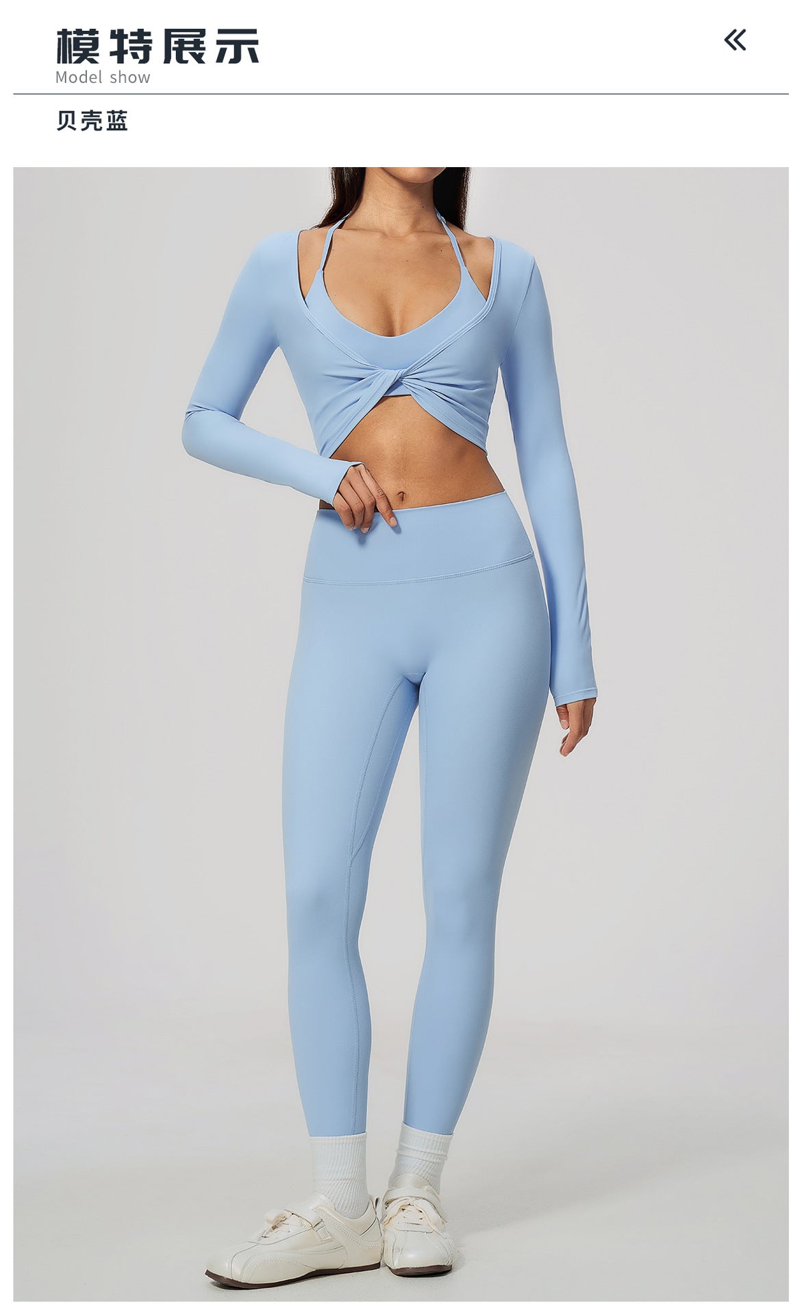 Wholesale Women’s Brushed Activewear Set 5529 | Slim-Fit Halter, Stand-Collar Jacket & Sculpting Pants | fouregg