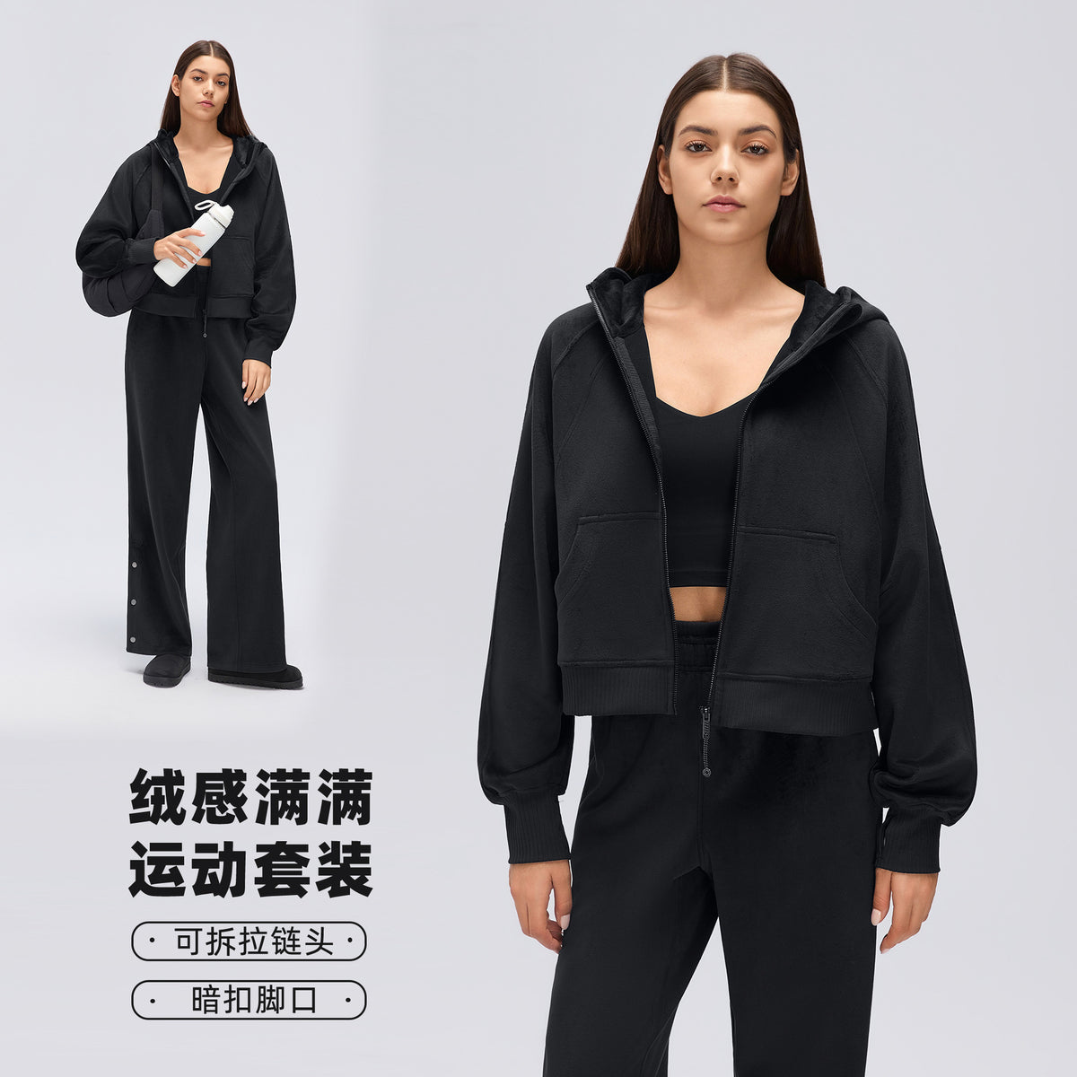 Wholesale Women’s Relaxed-Fit Activewear Set | Cropped Hooded Jacket & Slimming Straight-Leg Joggers | fouregg