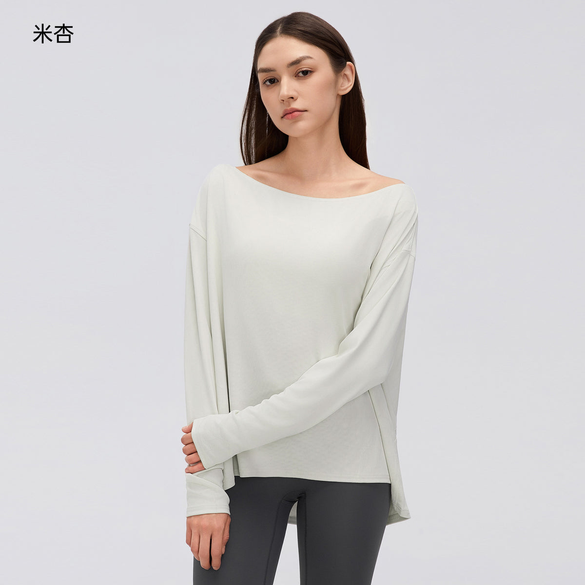 Wholesale Women’s Relaxed-Fit Activewear Top D26166 | Casual Long-Sleeve Running & Pilates Cover-Up | fouregg - Beige