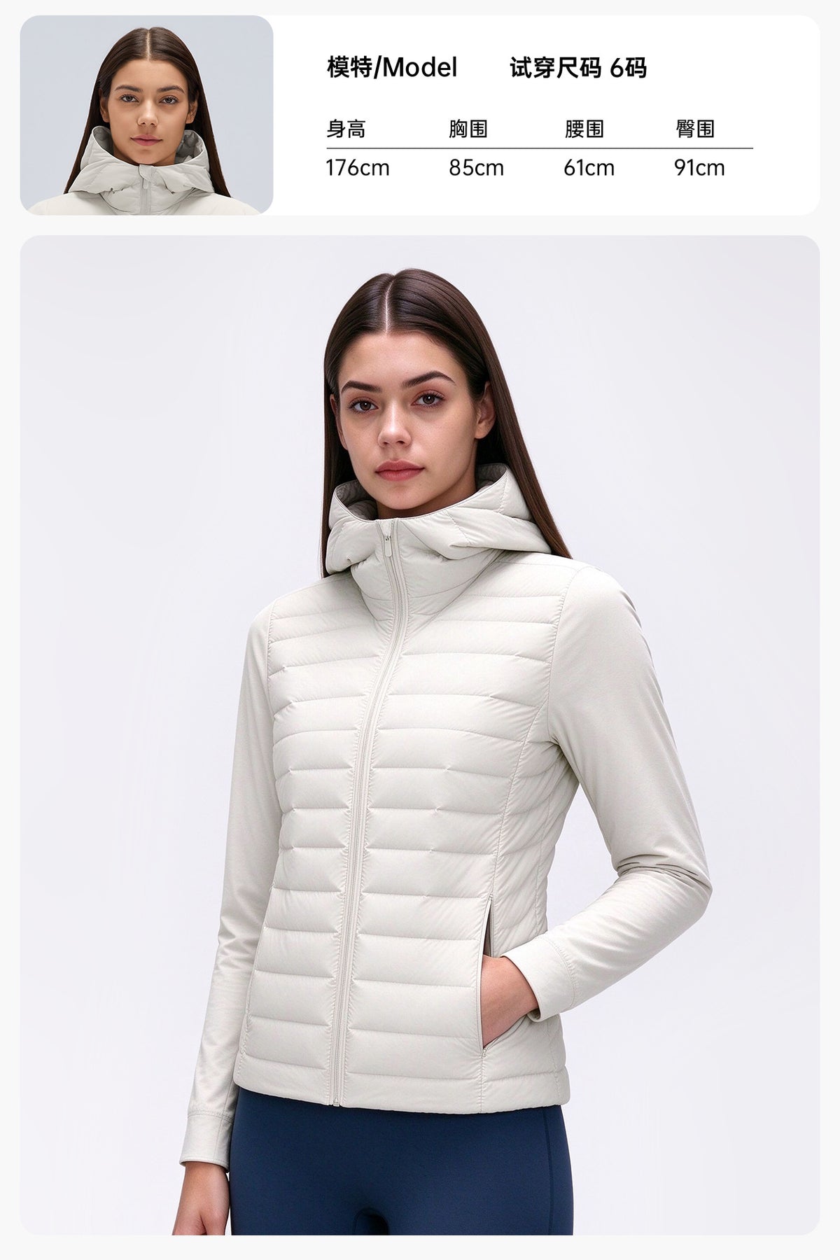 Wholesale Women’s Lightweight Down Jacket D26111 | Slim-Fit Hooded Outdoor Sports Outerwear | fouregg