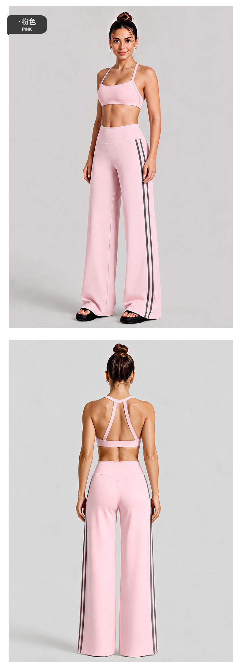 Wholesale Women’s Contrast-Color Activewear Set | Open-Back Halter Bra & Relaxed Straight-Leg Trousers | fouregg