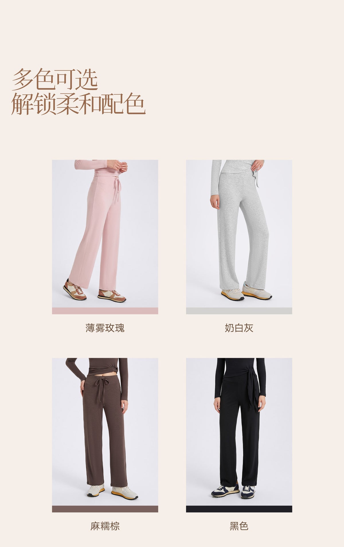 Wholesale Thermal Activewear Pants | Relaxed-Fit Fleece-Lined Wide-Leg Workout Trousers | fouregg