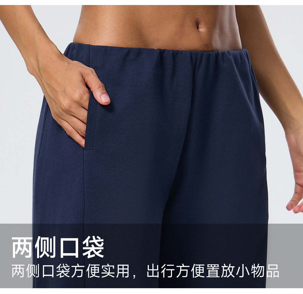 Wholesale Winter Wide-Leg Sweatpants | Relaxed-Fit Heat-Retention Activewear Trousers | fouregg