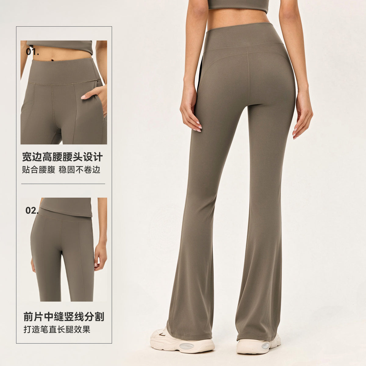 Wholesale Premium Lycra Flare Pants | Bulk High-Waist Pilates & Casual Activewear | fouregg