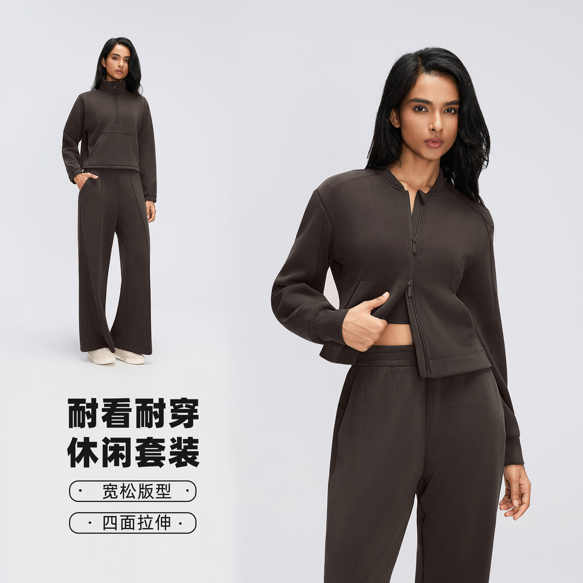 Wholesale Women’s Casual Activewear Set | Relaxed Cropped Sports Jacket & Straight-Leg Trousers | fouregg