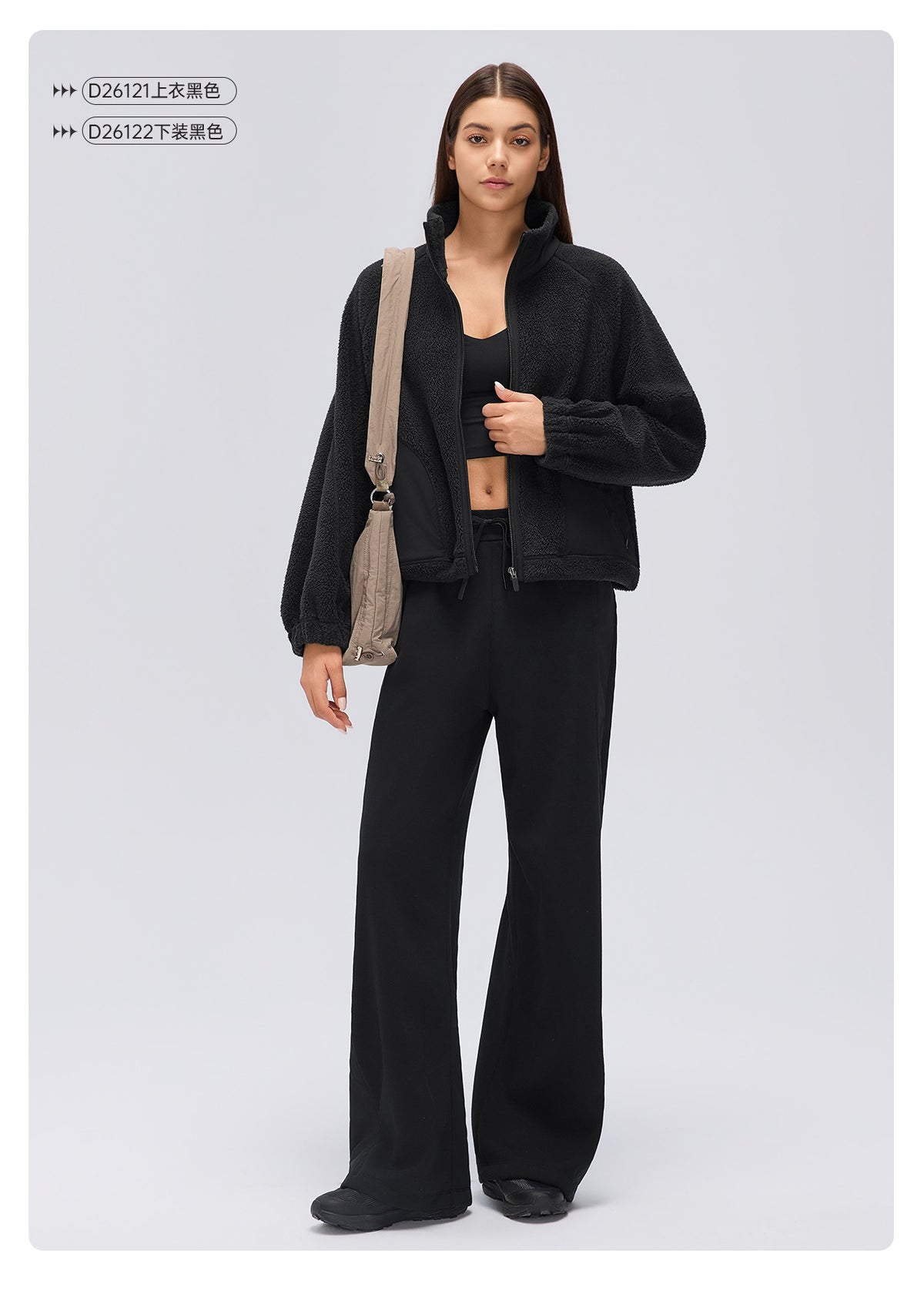 Wholesale Women’s Thermal Activewear Set | Wind-Resistant Jacket & Draped Wide-Leg Trousers | fouregg