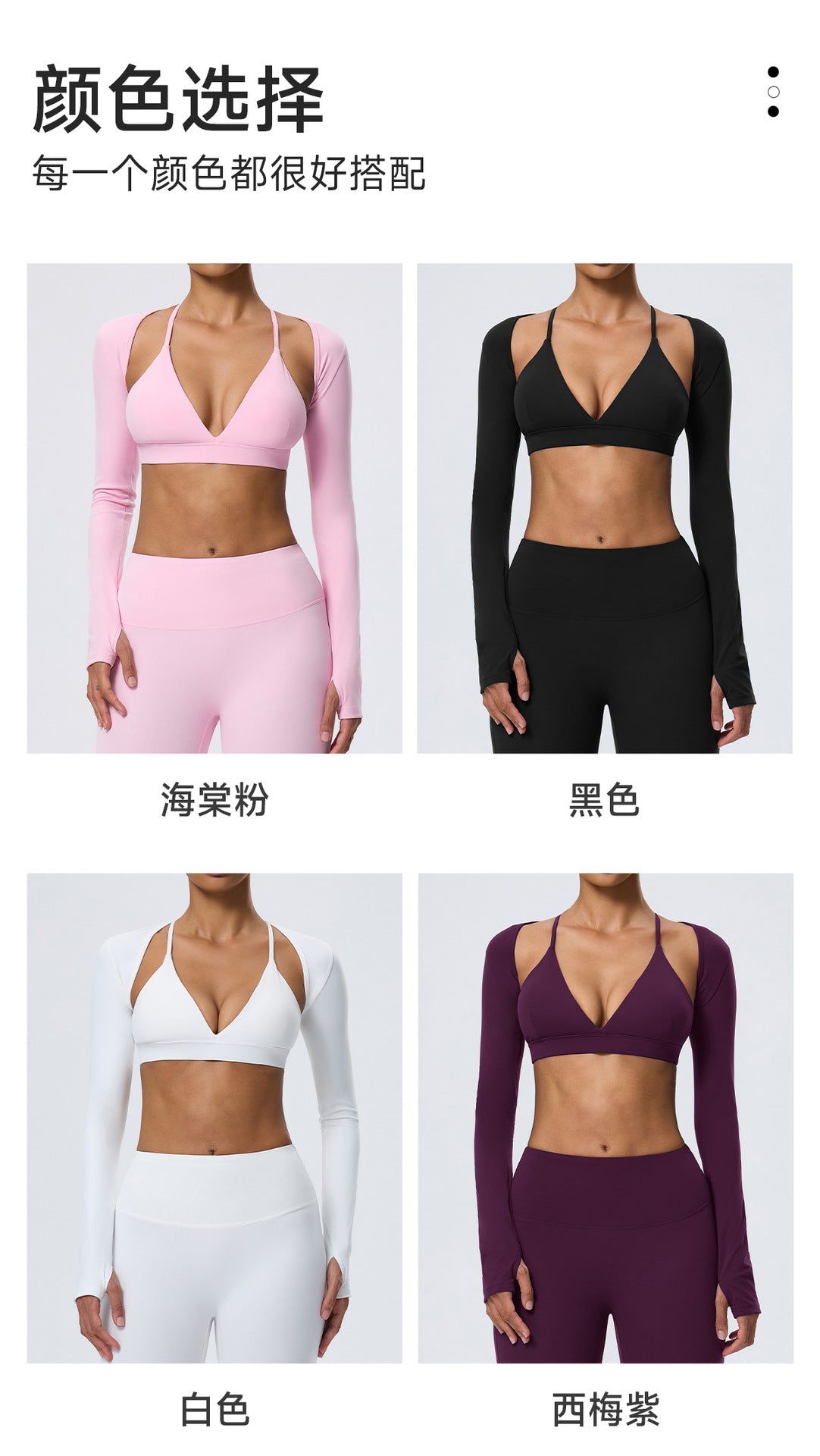 Wholesale Women’s 2-Piece Activewear Set | Bulk Fitted Long-Sleeve Workout & Yoga Wear | fouregg