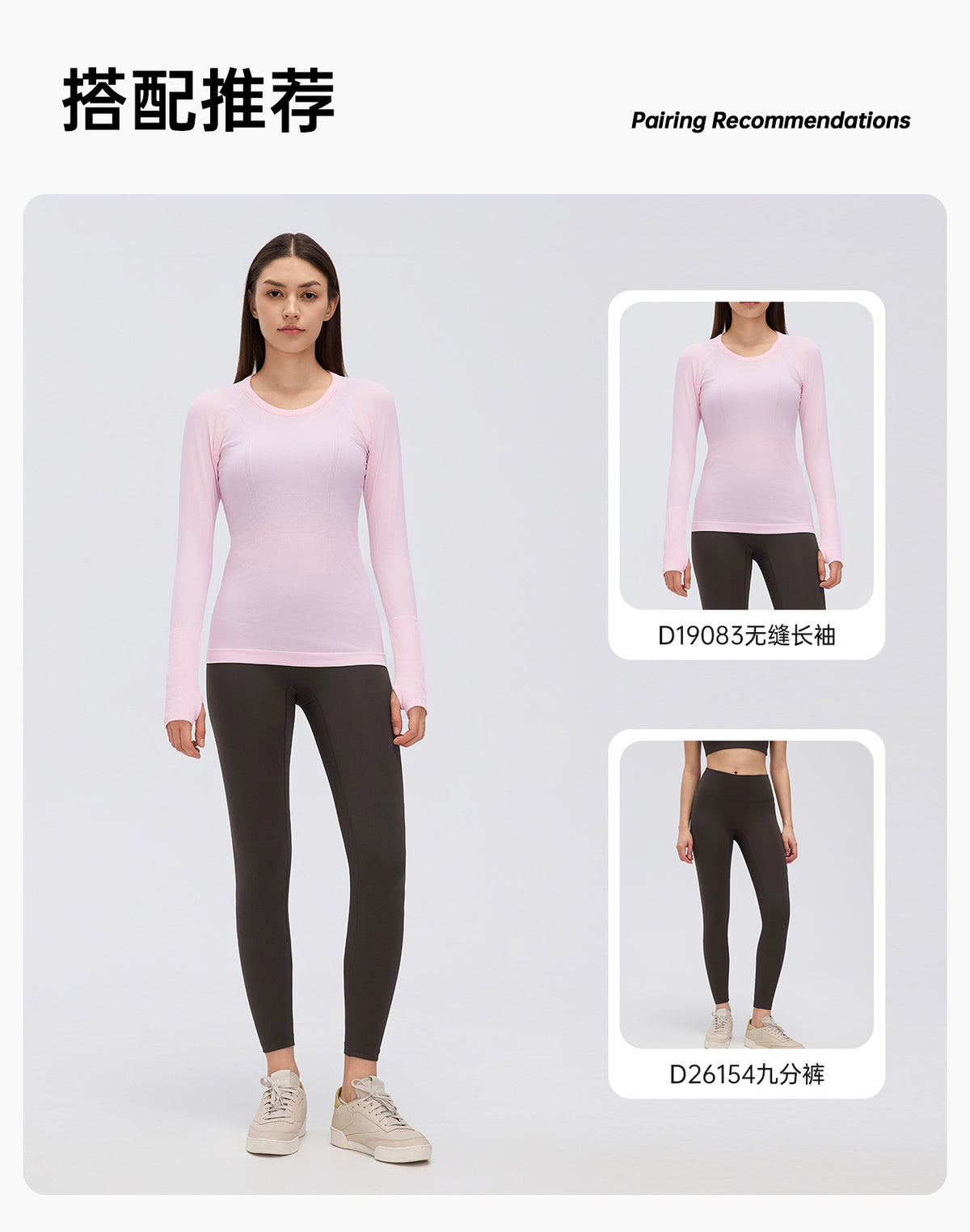 Wholesale Women’s Thermal Workout Leggings D26154 | Brushed-Interior Slim-Fit Winter Activewear | fouregg