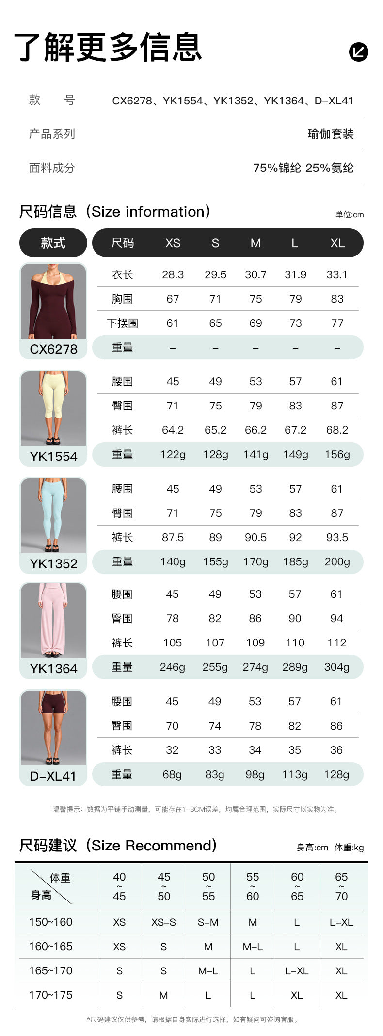 Wholesale Women’s Activewear Set | Double-Layer Halter Sports Top & Breathable Fitness Leggings | fouregg