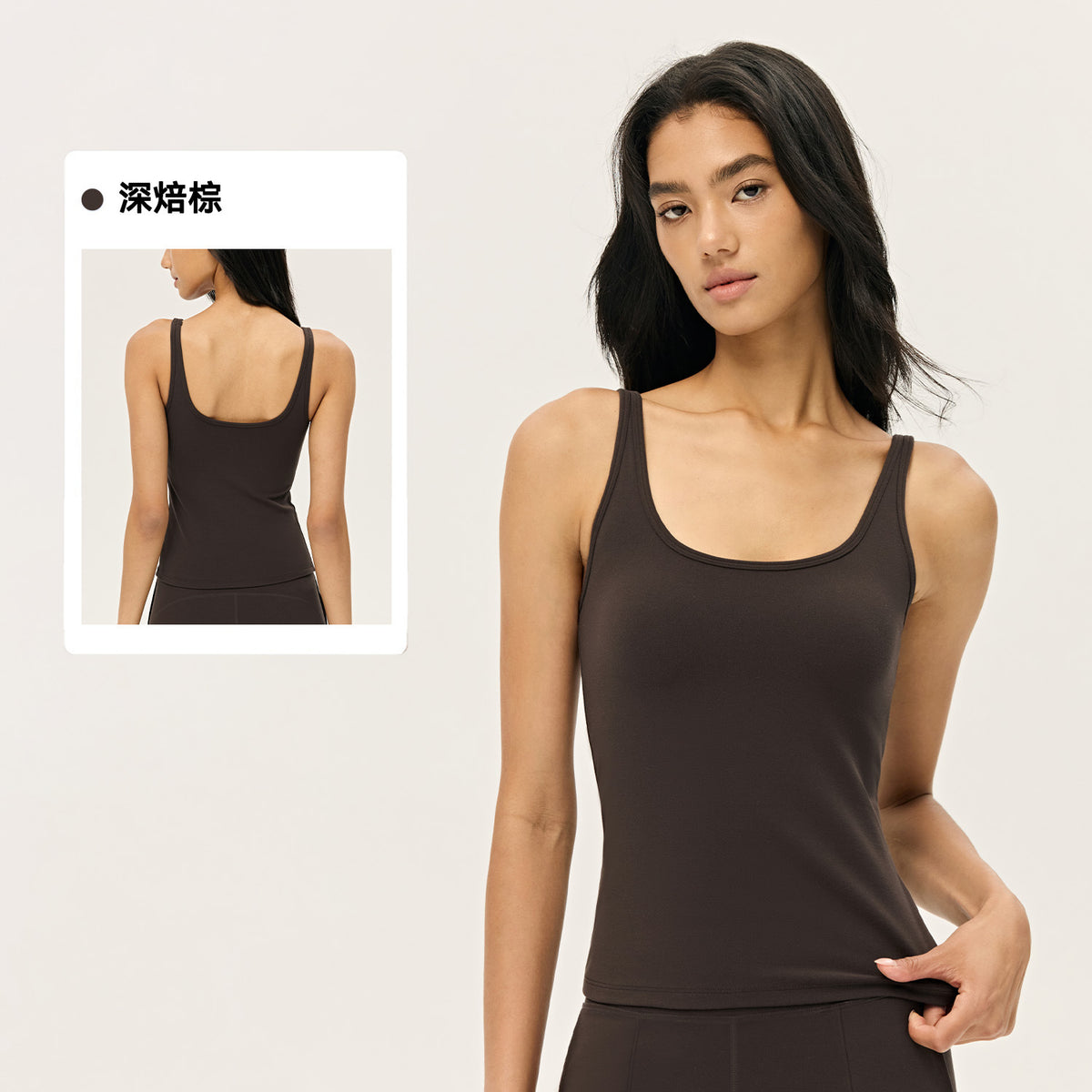 Wholesale Premium Lycra Sports Tank Top | Bulk Built-In Cup Yoga & Fitness Wear | fouregg - Deep Roast Brown