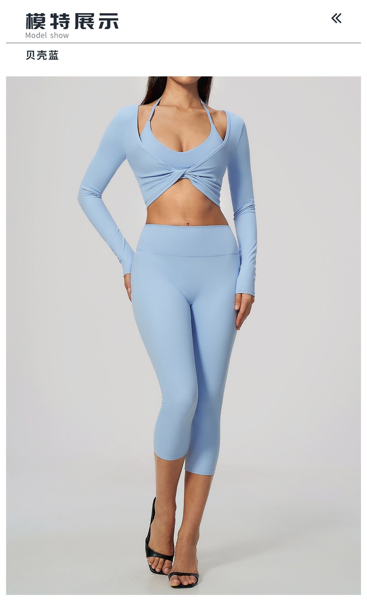 Wholesale Brushed Activewear Set 5529 | Tummy-Control, Butt-Lifting Yoga & Running Outfit | fouregg