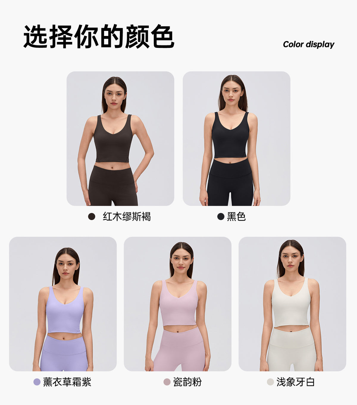 Wholesale Women’s Thermal Yoga Tank D26153 | Brushed V-Neck Sports Bra with Built-In Support | fouregg