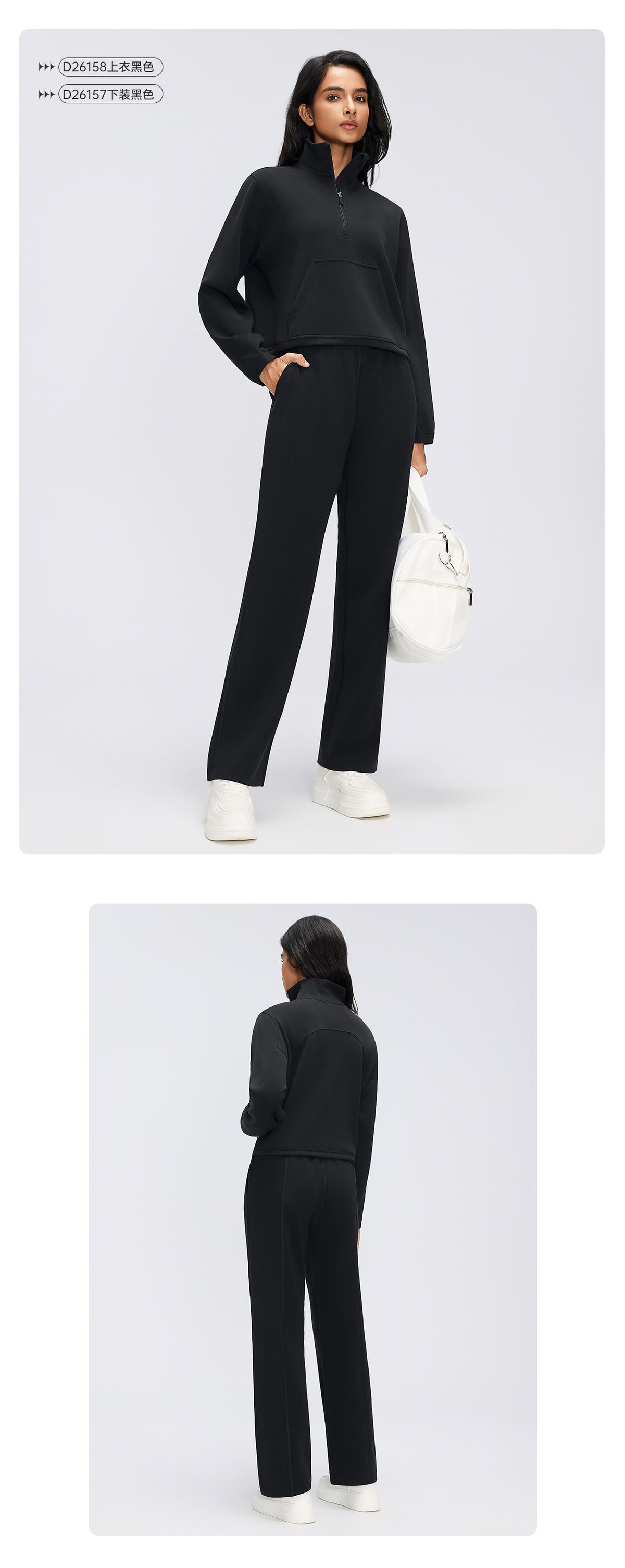 Wholesale Women’s Casual Activewear Set | Relaxed Cropped Sports Jacket & Straight-Leg Trousers | fouregg