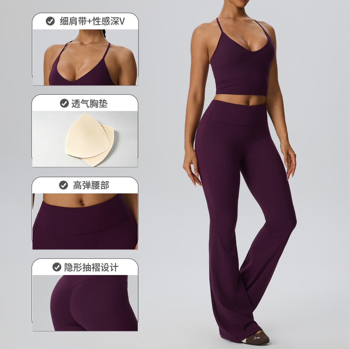 Wholesale Women’s Double-Brushed Yoga Set | Bulk Sculpting 2-Piece Fitness Activewear | fouregg