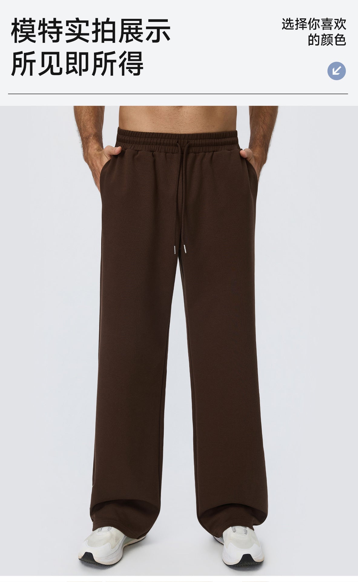 Wholesale Men’s Thermal Joggers | Bulk Relaxed-Fit Casual & Fitness Pants 61301 | fouregg