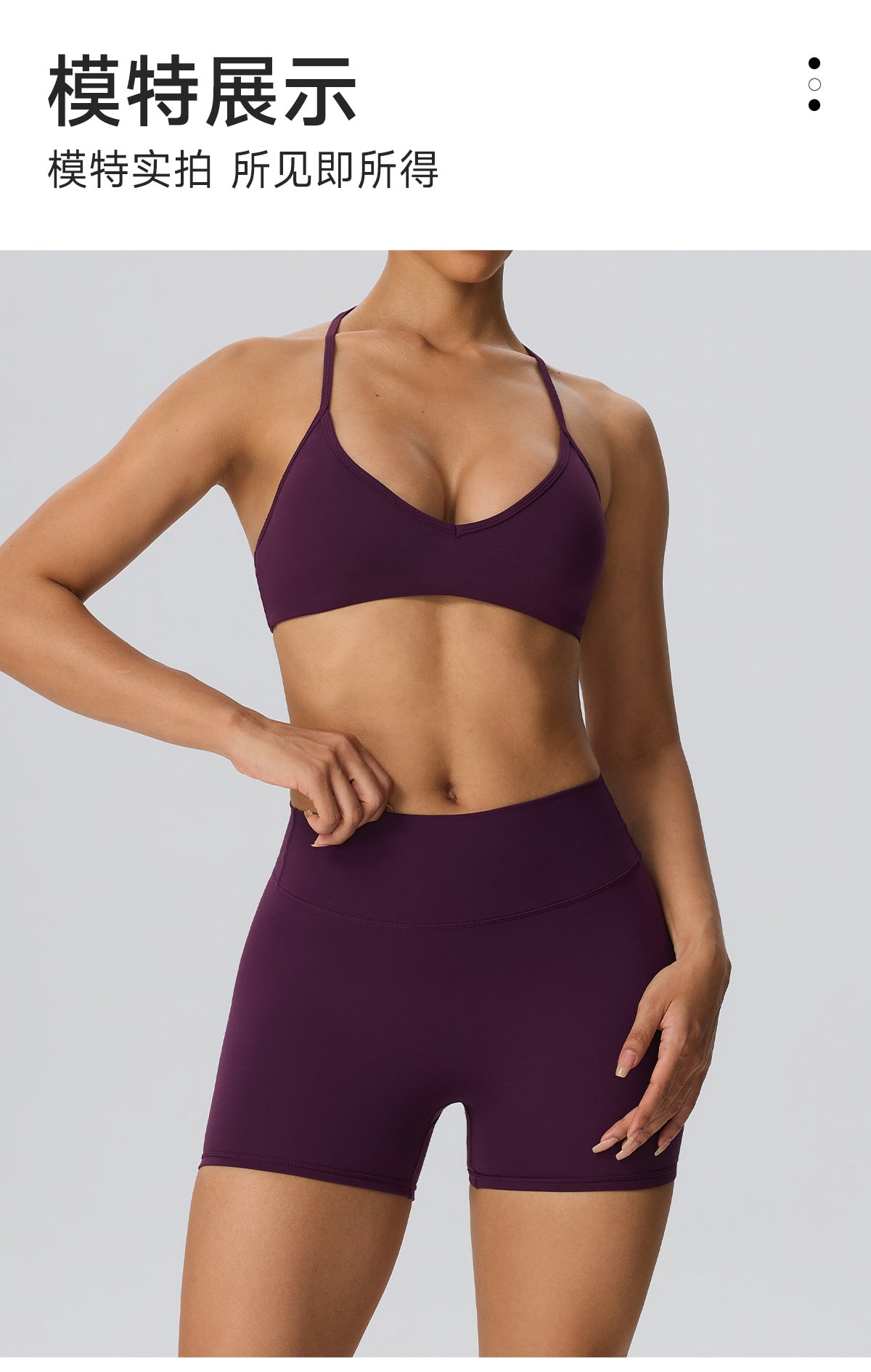 Wholesale Women’s 2-Piece Activewear Set | Bulk Brushed Sports Bra & Sculpting Biker Shorts | fouregg