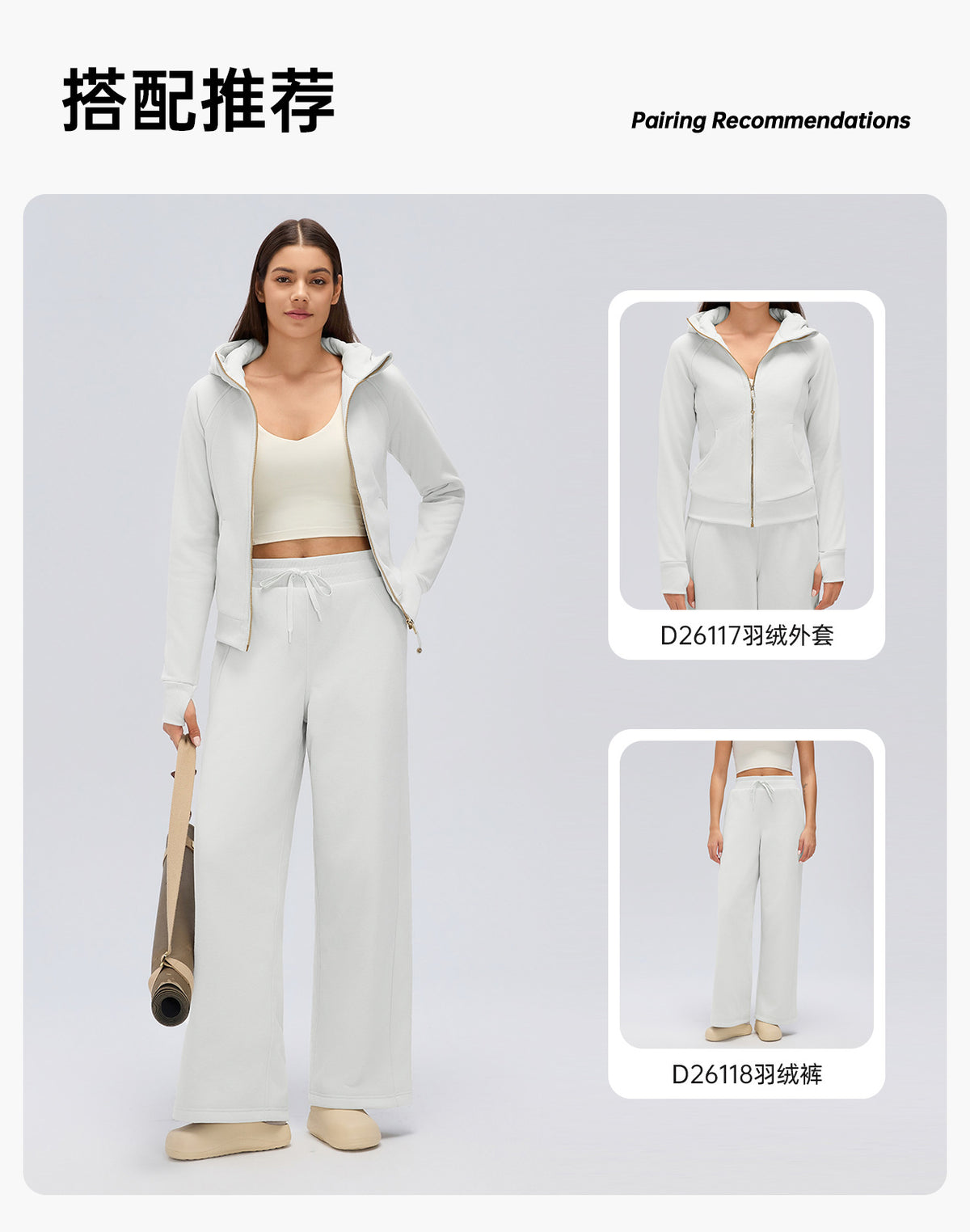 Wholesale Women’s Winter Down Sweatpants D26118 | Relaxed-Fit Thermal Outdoor Trousers | fouregg