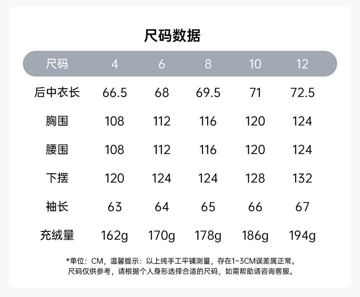Wholesale Women’s Thickened Down Puffer Jacket D26150 | Slim-Fit Adjustable-Waist Winter Outerwear | fouregg