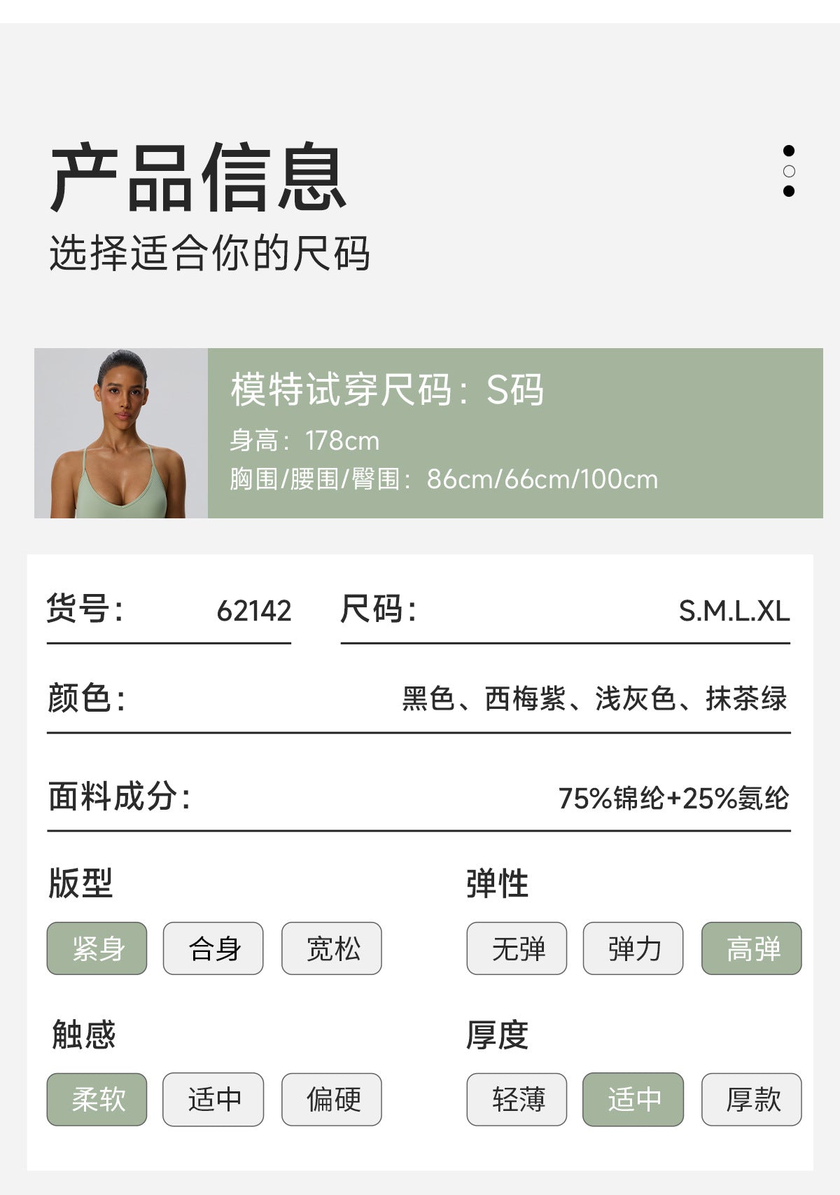 Wholesale Women’s Double-Brushed Sports Bra | Bulk Padded Running & Fitness Tank 62142 | fouregg