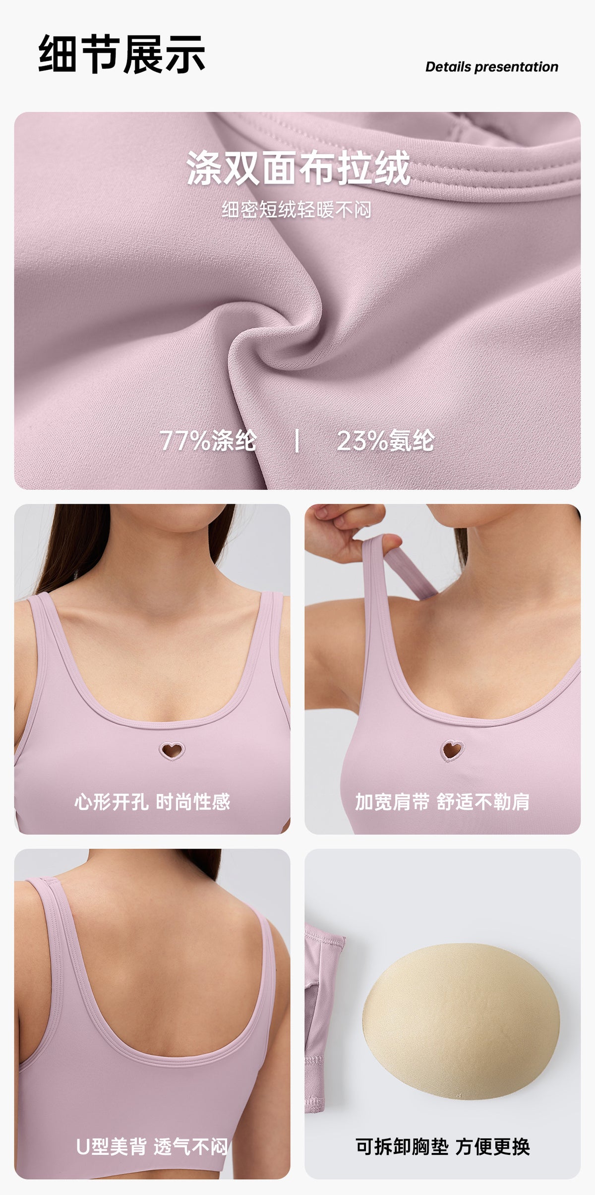 Wholesale Women’s Thermal Sports Bra D26152 | Brushed-Interior Workout Bra with Comfortable Support | fouregg