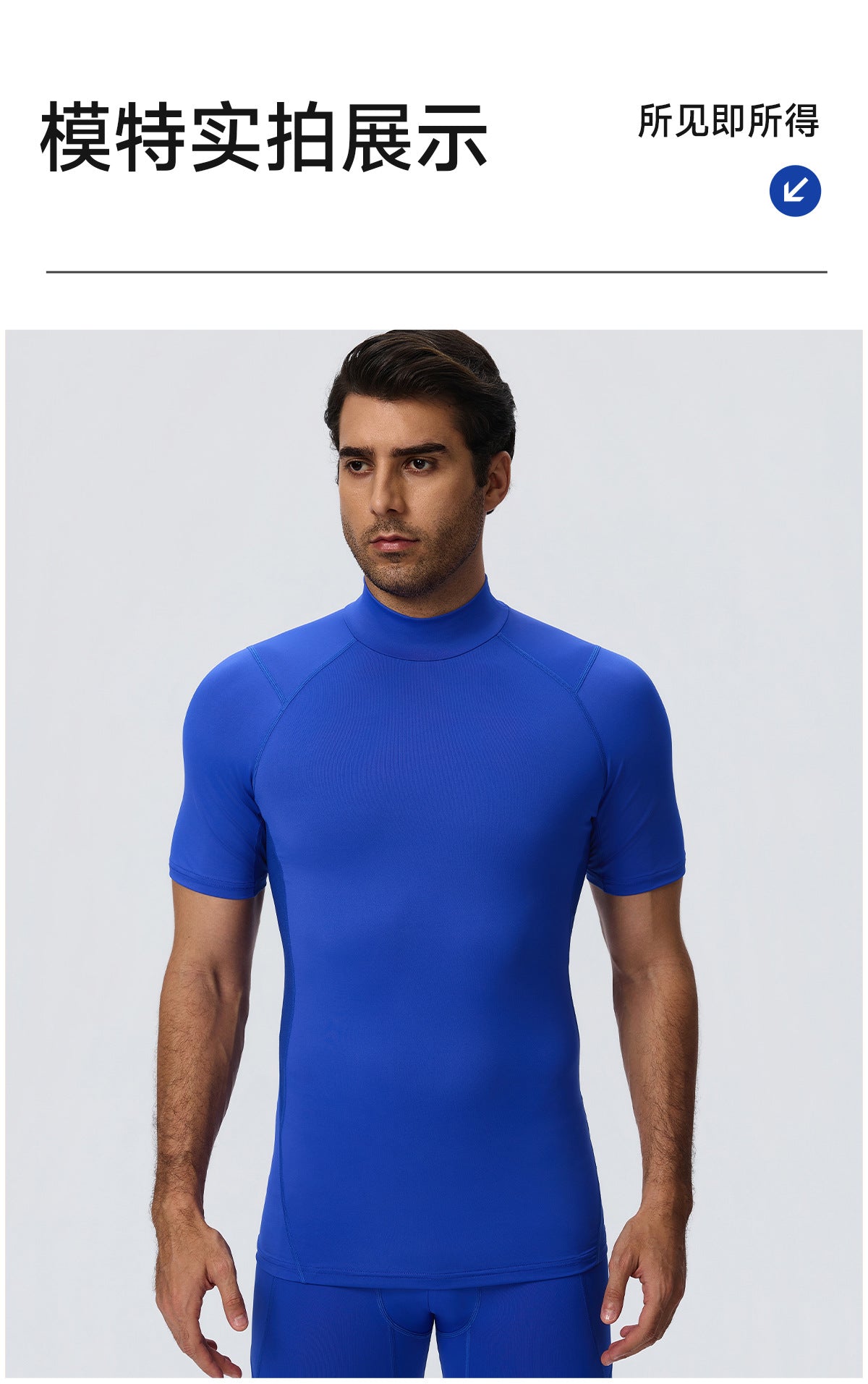 Wholesale Men’s Sculpting Workout Shirt 61207 | Slim-Fit Short Sleeve Running & Training Top | fouregg