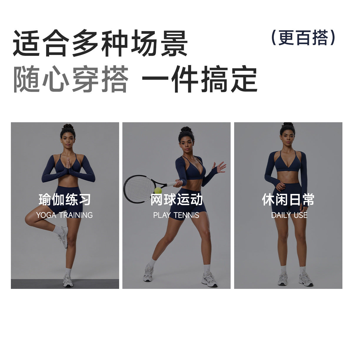 Wholesale Women’s Double-Brushed Activewear Set | Bulk 3-Piece Yoga & Running Outfit | fouregg