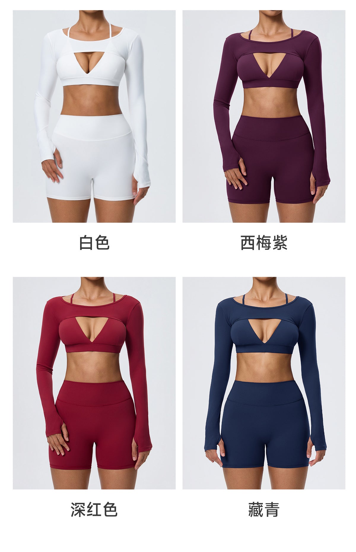 Wholesale Women’s Double-Brushed Yoga Set | Bulk Sports Bra, Sculpting Shorts & Cover-Up | fouregg