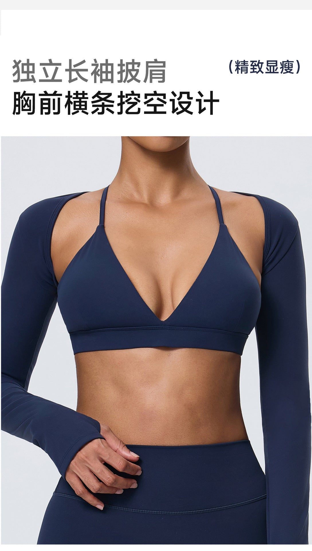 Wholesale Women’s 2-Piece Activewear Set | Bulk Fitted Long-Sleeve Workout & Yoga Wear | fouregg