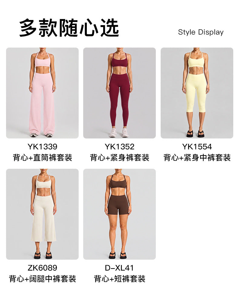 Wholesale Women’s Activewear Set | Halter Neck Sports Bra for Running, Cycling & Pilates | fouregg