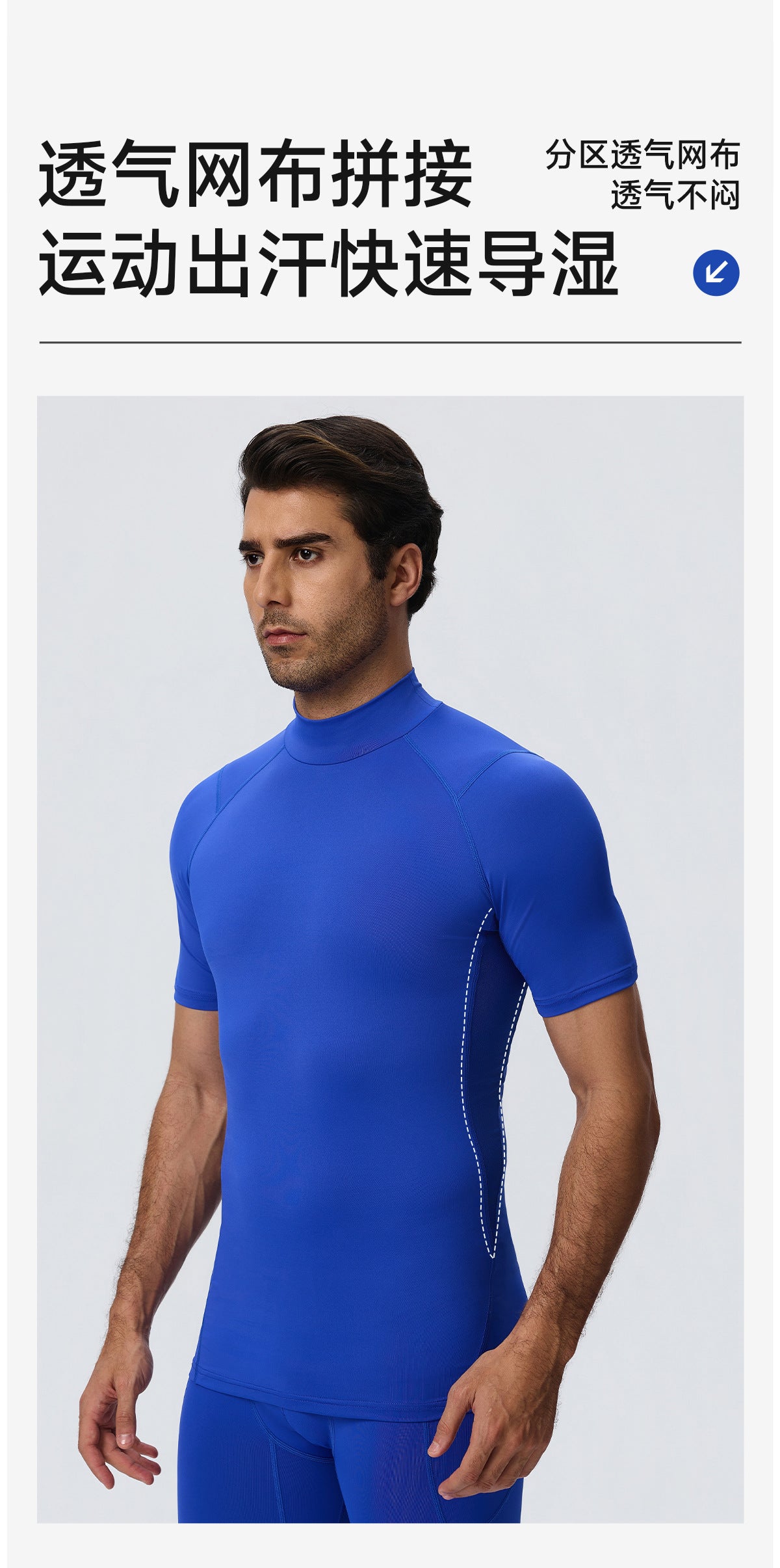 Wholesale Men’s Sculpting Workout Shirt 61207 | Slim-Fit Short Sleeve Running & Training Top | fouregg
