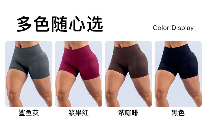 Wholesale Women’s Activewear Shorts | High-Stretch V-Waist Gym & Cycling Shorts | fouregg