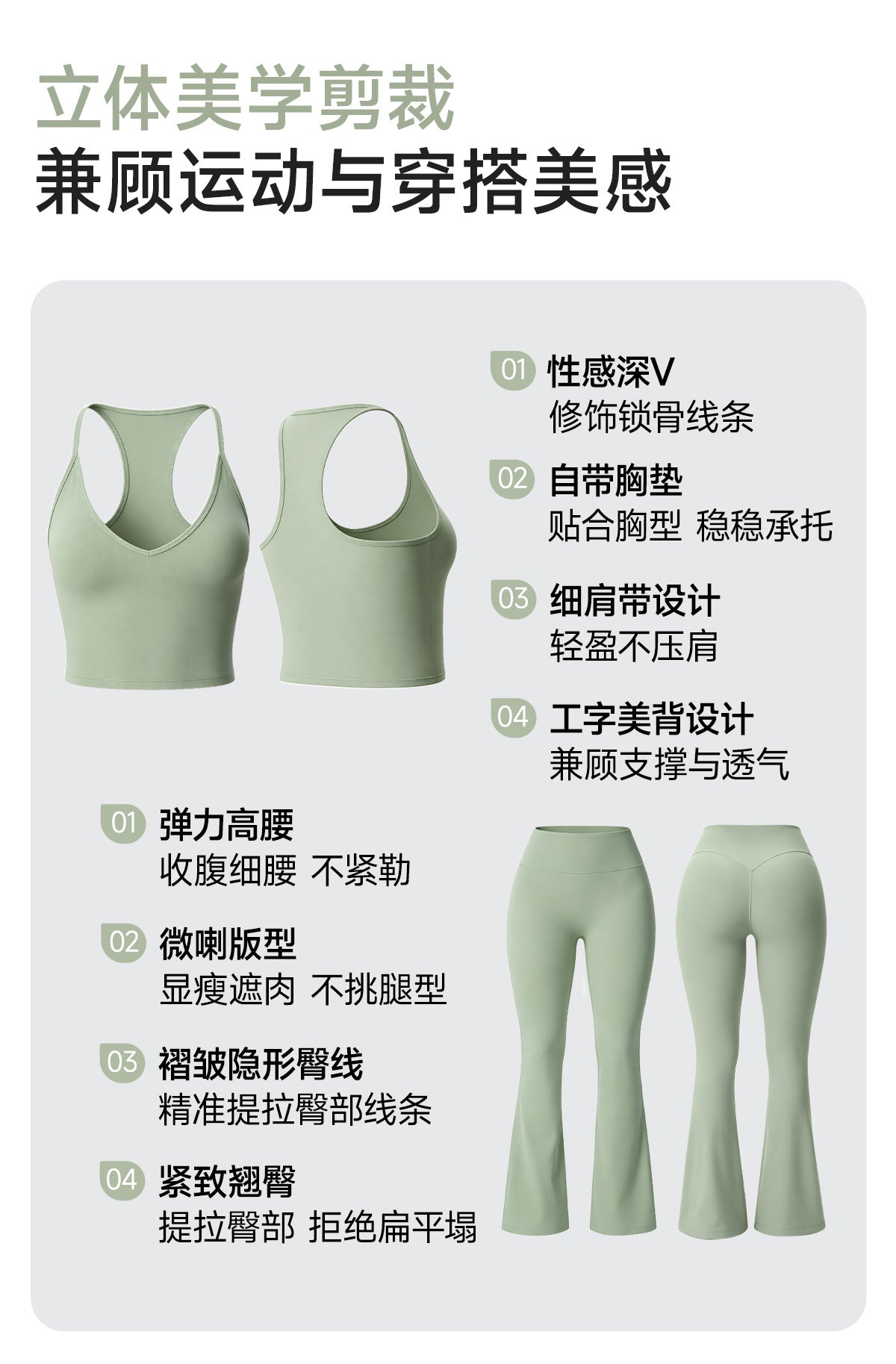 Wholesale Women’s Double-Brushed Yoga Set | Bulk Sculpting 2-Piece Fitness Activewear | fouregg