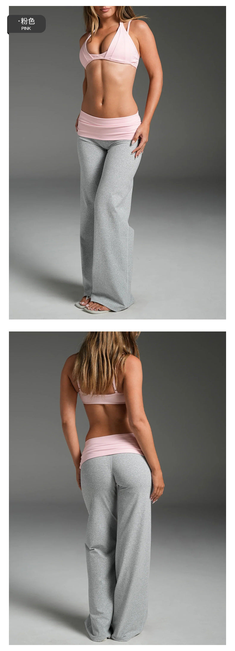 Wholesale Women’s Activewear Set | Backless Halter Sports Top & Color-Block Workout Pants | fouregg