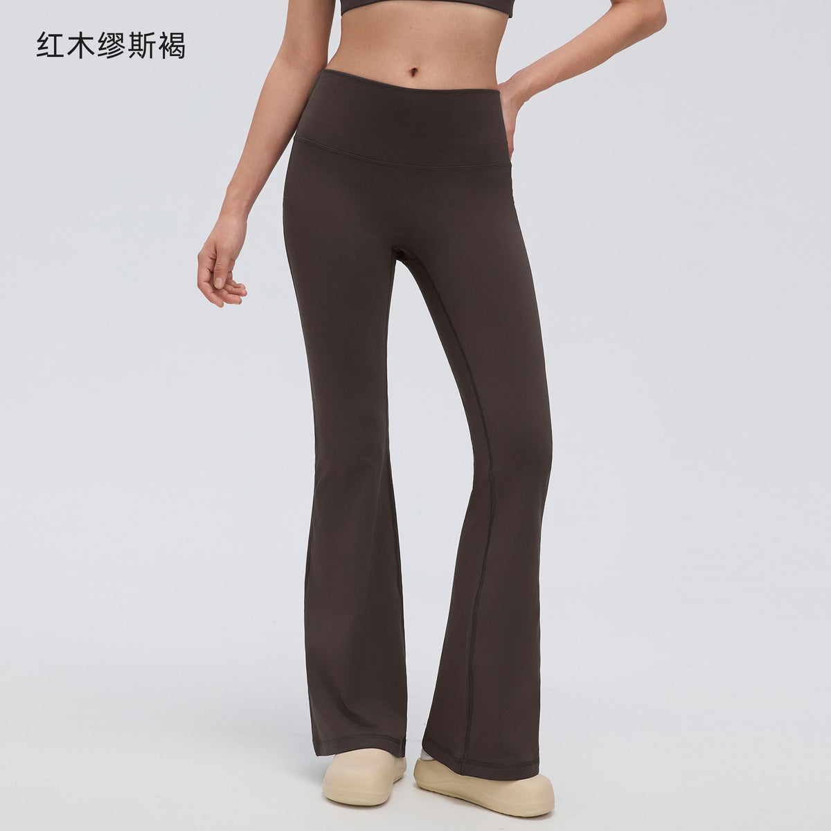 Wholesale Women’s Thermal Flare Yoga Pants D26129 | Warm Sculpting Pilates & Fitness Leggings | fouregg - Mahogany Brown