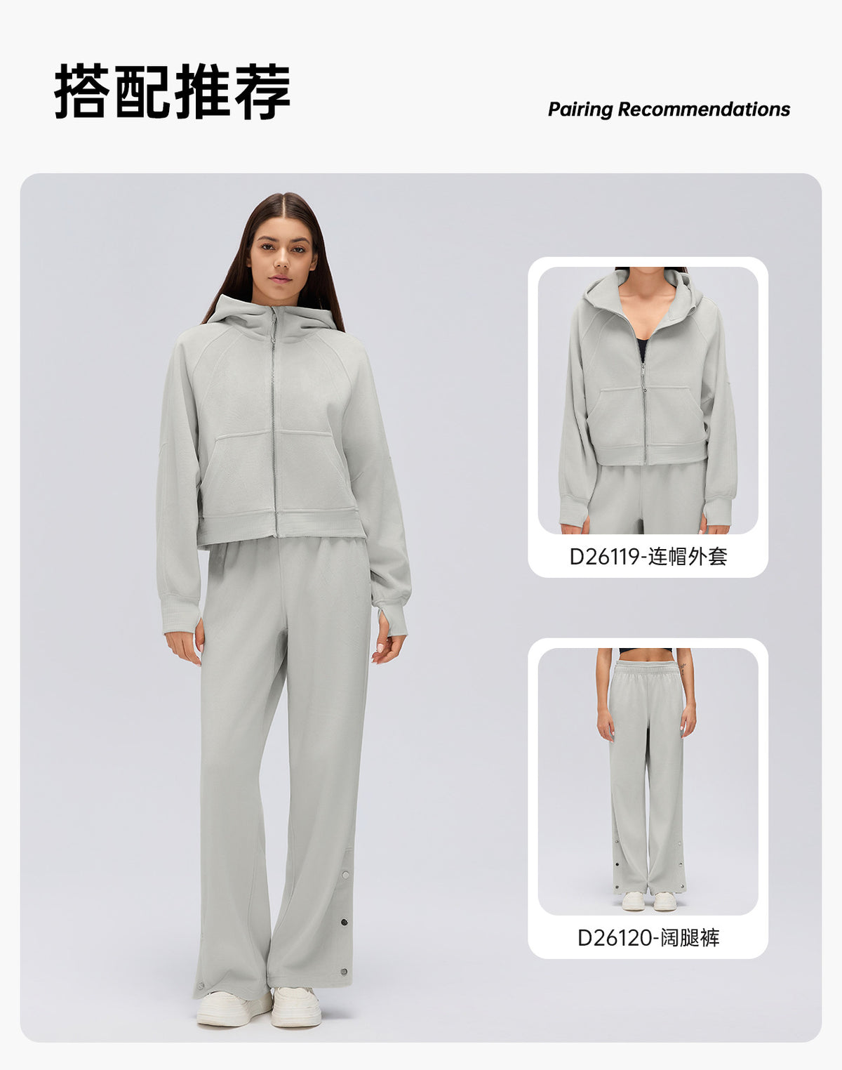 Wholesale Women’s Winter Hoodie Jacket D26119 | Loose-Fit Cropped Casual Sportswear Top | fouregg