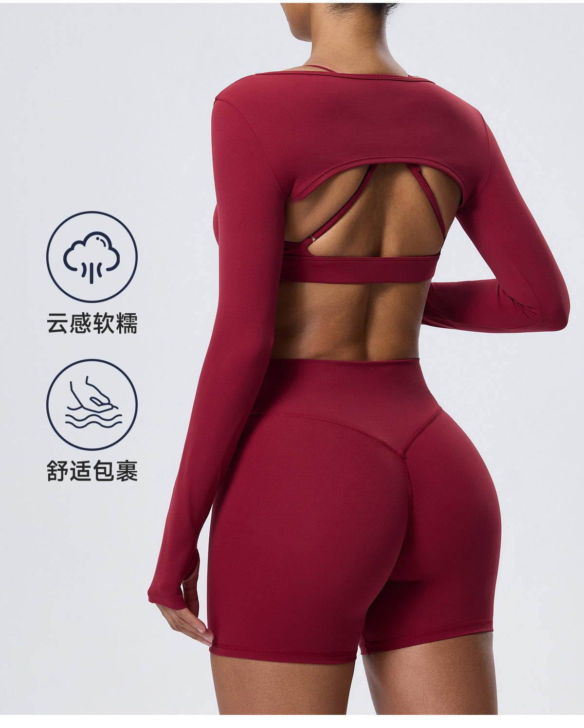 Wholesale Women’s Double-Brushed Yoga Set | Bulk Sports Bra, Sculpting Shorts & Cover-Up | fouregg