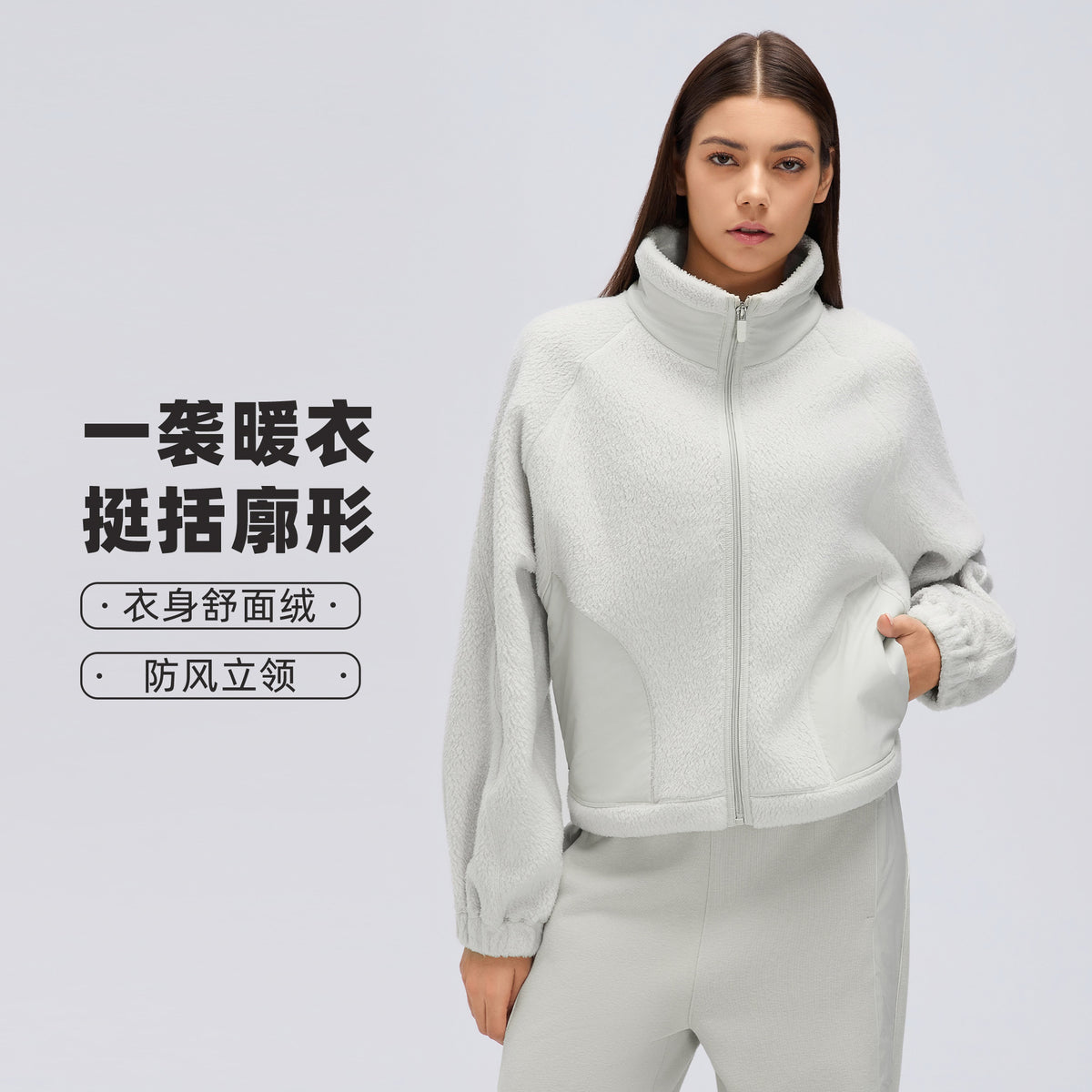Wholesale Women’s Winter Activewear Jacket D26121 | Wind-Resistant Cropped Training Top | fouregg