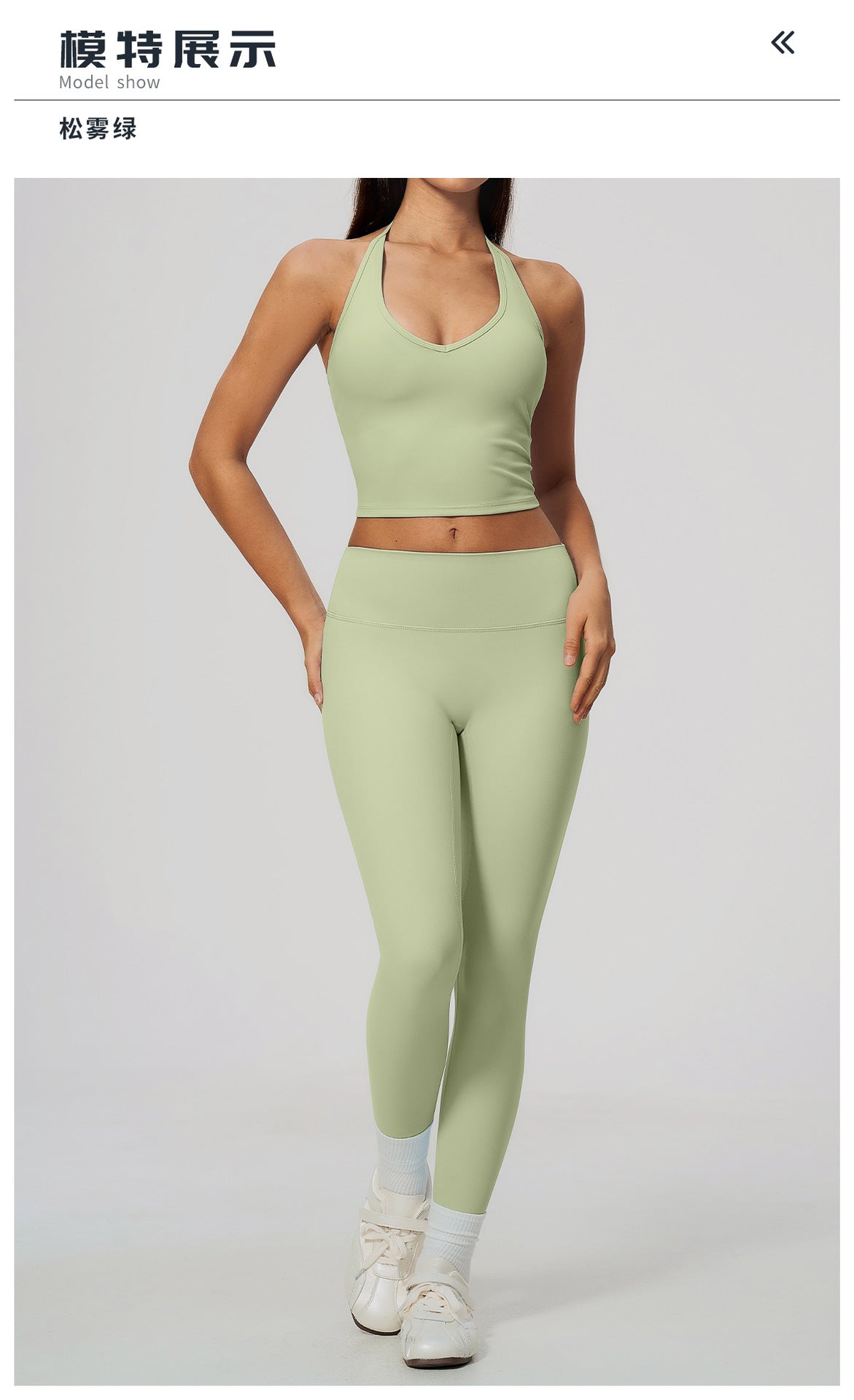 Wholesale Women’s Quick-Dry Activewear Set 5529 | Halter Tank & Sculpting Yoga Pants | fouregg