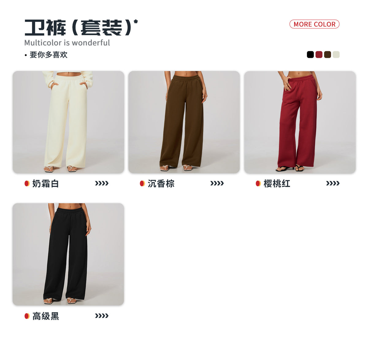 Wholesale Women’s Fleece Tracksuit | Bulk Cropped Jacket & Wide-Leg Pants 3615 | fouregg